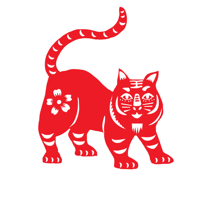 2022新年吉祥春节剪纸生肖虎年晚会插画透明免抠图ai矢量设计素材psd模版下载