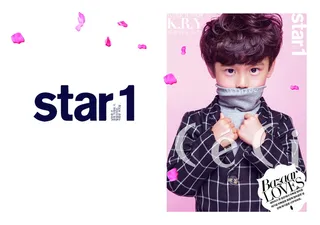 时尚儿童PSD文字41款