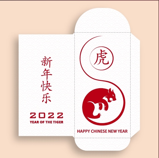 设计新年创造2022虎年背景