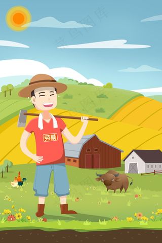 五一劳动节插画 