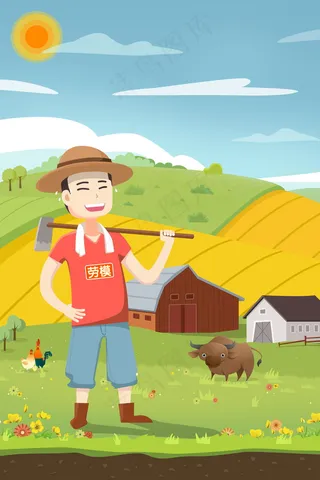 五一劳动节插画 