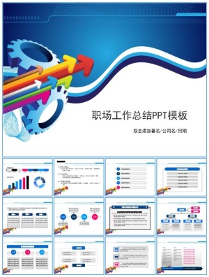 适合销售人员的年终工作总结报告的ppt模板预览图