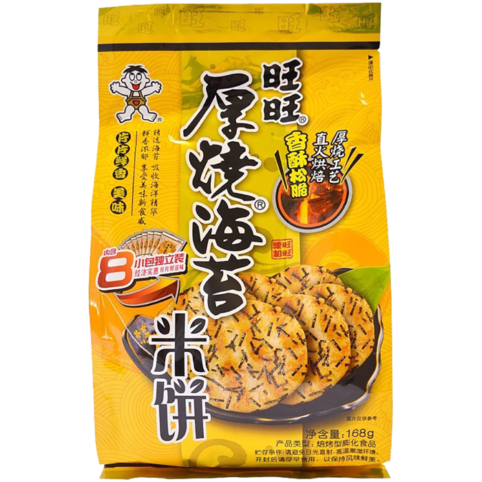 旺旺米饼 (2)小吃超市商品白底图免抠实物摄影png格式图片透明底