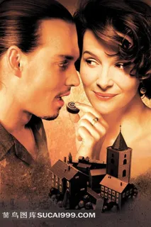 浓情巧克力电影海报