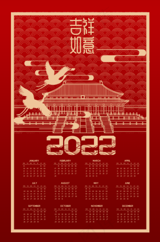 简约时尚虎年挂历海报psd模版下载