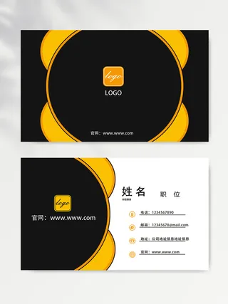 商务名片图片模板