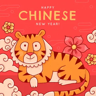 新年虎年老虎插画