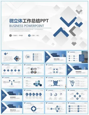 淡雅灰低面风背景圆角矩形微立体创意季度工作总结报告ppt模板预览图