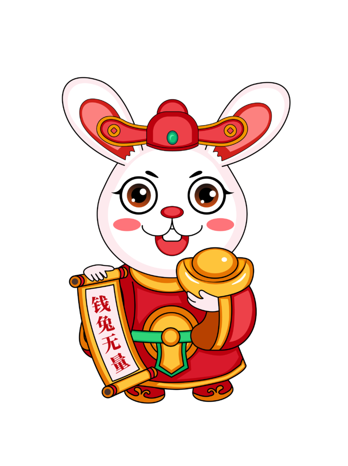 2023兔年新年财神兔设计元素免扣