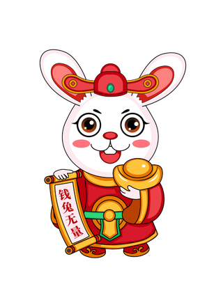 2023兔年新年财神兔设计元素免扣