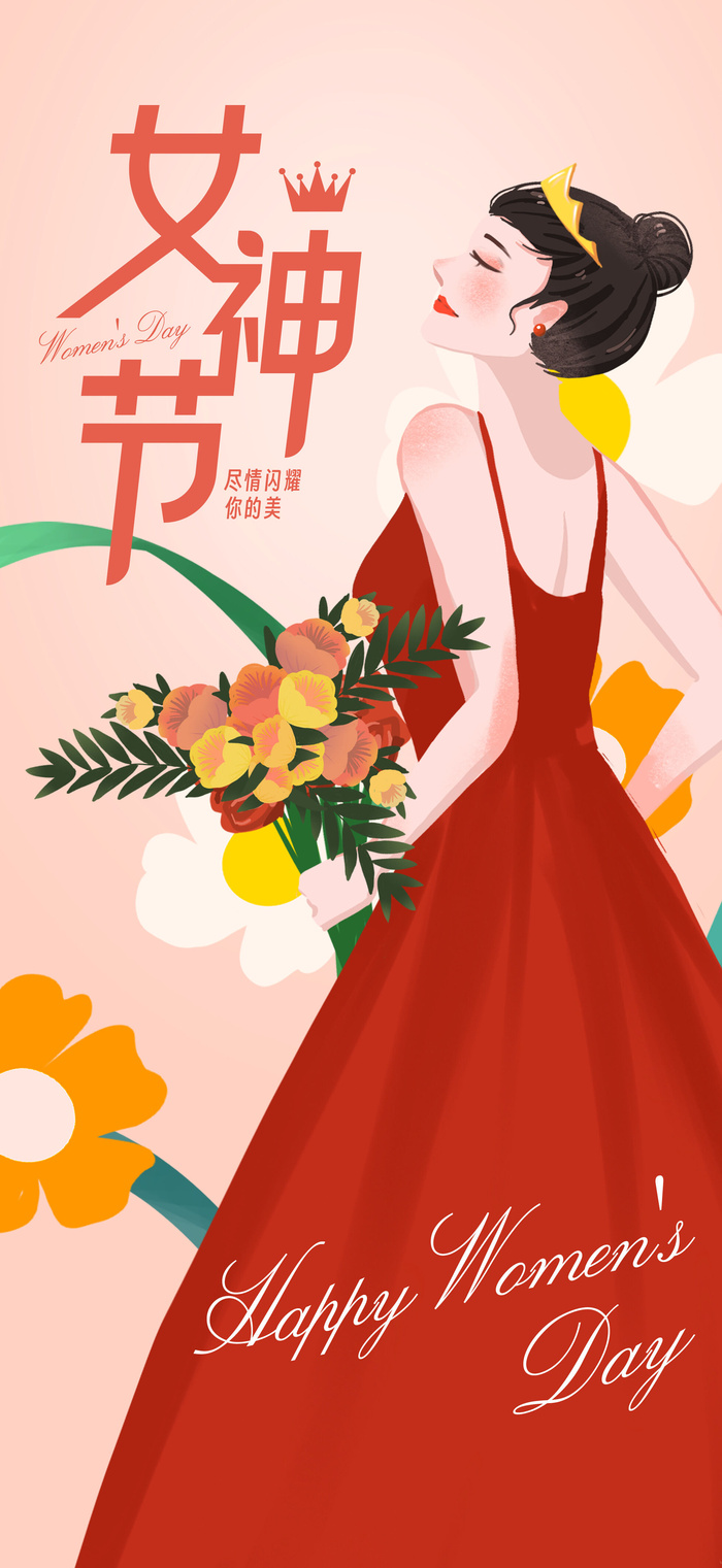 女神节海报psd模版下载