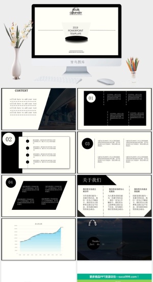 素雅灰简约几何风公司介绍ppt模板预览图