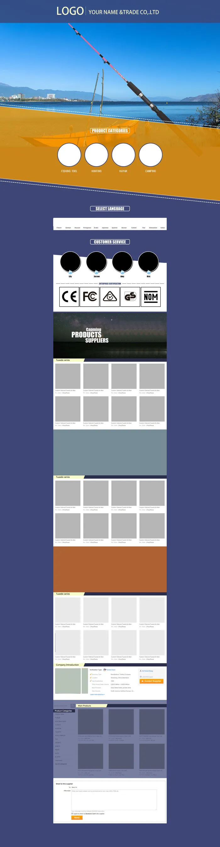 阿里巴巴首页模版之蓝色psd模版下载