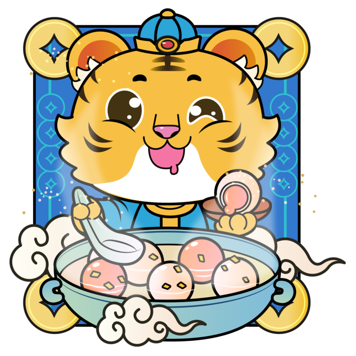 虎年2022新年美食矢量元素