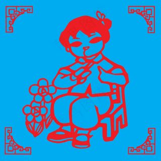 小孩剪纸 剪纸风元素