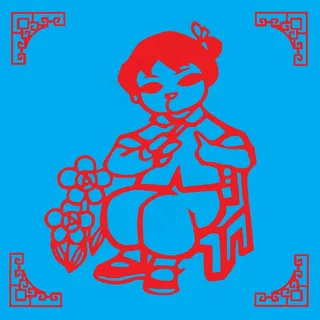 小孩剪纸 剪纸风元素