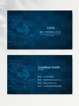 简约名片设计模板