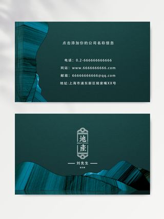 创新名片图片设计