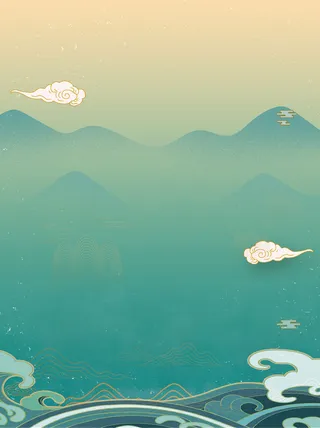 中国风国潮风山水祥云插画图案首页装修海报背景PSD设计模板素材