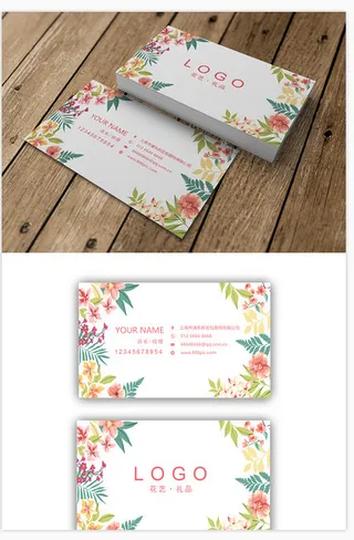 名片 名片设计 名片模板 公司名片 企业名片 商务名片 