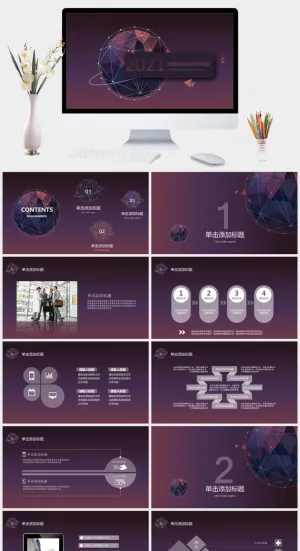 高逼格科技感星球PPT模板预览图