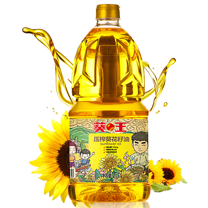 葵王葵花籽油2.5升超市商品白底图免抠实物摄影png格式图片透明底