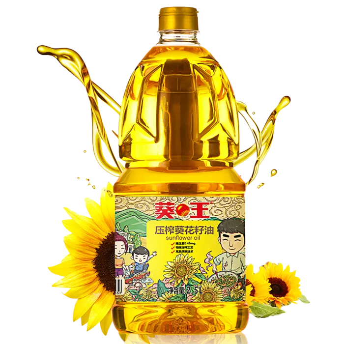 葵王葵花籽油2.5升超市商品白底图免抠实物摄影png格式图片透明底