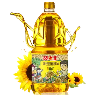 葵王葵花籽油2.5升超市商品白底图免抠实物摄影png格式图片透明底