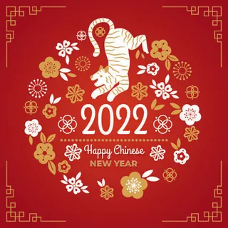 2022虎年新年图