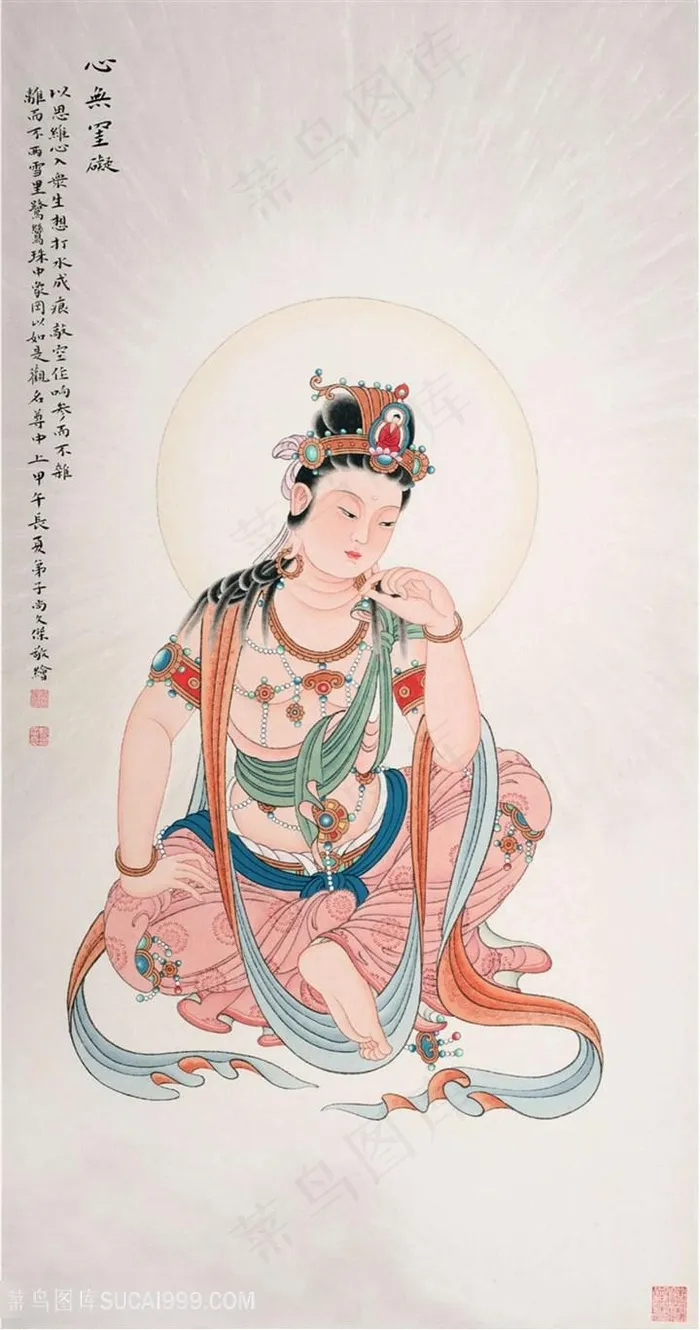 工笔画坐在地上的观音菩萨画像图片