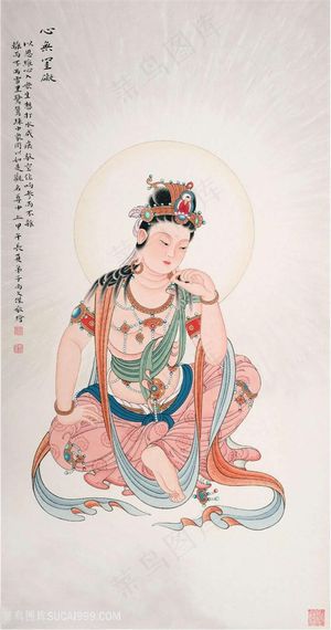 工笔画坐在地上的观音菩萨画像图片