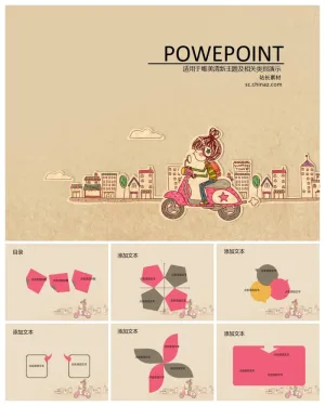 唯美清新主题ppt预览图