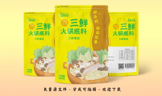包装袋图片三鲜火锅底料塑料袋包装设计