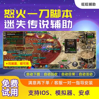 游戏 主图 模板 素材