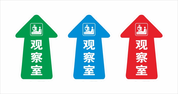 地贴指引牌cdr矢量模版下载