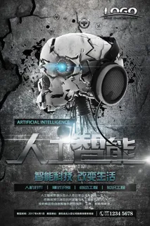 平面广告科技海报海报模板ps素材海报模板创意海报排版 平面广告科技海报海报模板ps素材海报模板创意海报排版