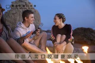 爱齿口腔隐适美成人广宣高清图形象画面_03840_rt2_HR_RGB