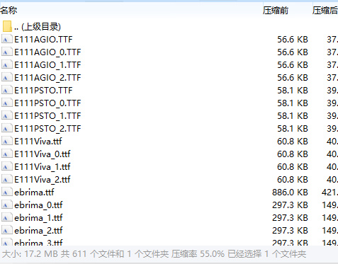 字体（E开头）