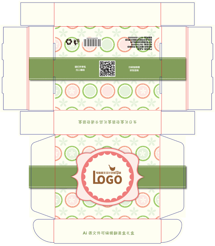包装盒礼品翻盖盒展开刀板图