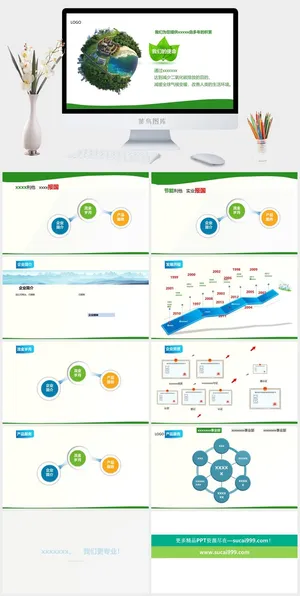 扁平化PPT模板预览图
