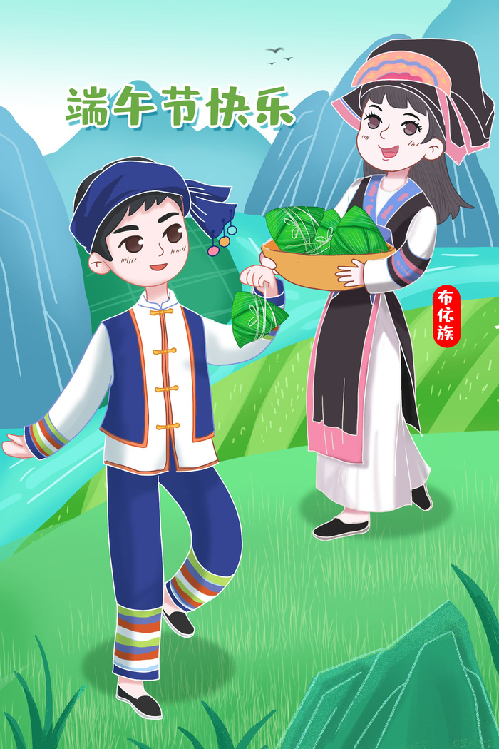 国潮风中国传统节日端午节赛龙舟粽子场景插画海报PSD设计素材