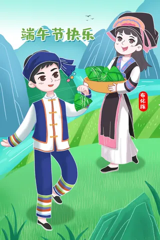 国潮风中国传统节日端午节赛龙舟粽子场景插画海报PSD设计素材