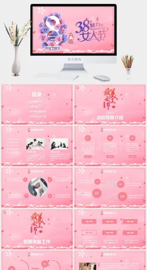 美丽女人节快乐ppt模板预览图