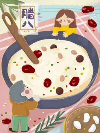 中国传统节日手绘卡通腊八节腊八粥插画海报PSD格式设计素材