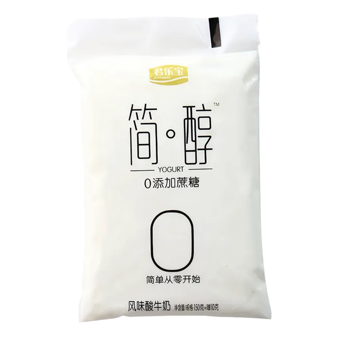 君乐宝简醇超市商品白底图免抠实物摄影png格式图片透明底