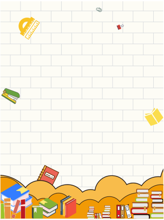 暑假招生  开学季招生