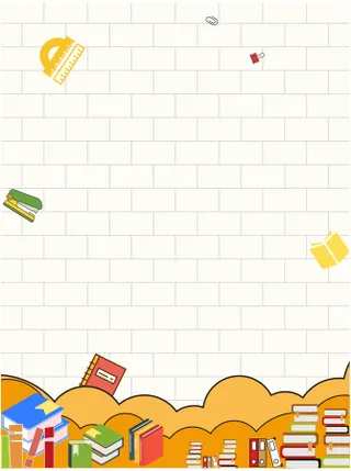 暑假招生  开学季招生