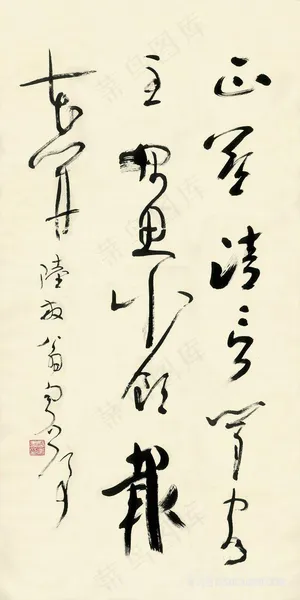 魏启后草书装饰画 魏启后草书装饰画