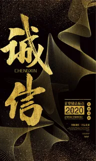 企业文化挂画励志企业文化公司团队合作精神标语办公会议室挂画海报素材图