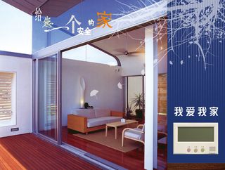 *空调客厅装修画册